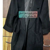 لباس|لباس|شیراز, گلشن|دیوار