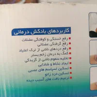لوازم بادکش به همراه کارتن|آرایشی، بهداشتی، درمانی|تهران, شهرک دانشگاه شریف|دیوار