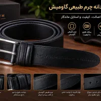 کمربند مردانه چرم طبیعی گاومیش مشکی