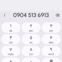 سیم‌کارت اعتباری ایرانسل