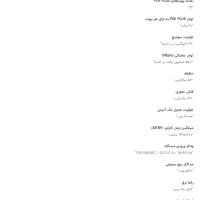 سوییچ شبکه سیسکو ۲۴ پورت poe|مودم و تجهیزات شبکه|تبریز, |دیوار