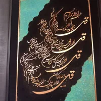 آثار هنری تابلو