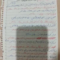 فروش تعدادی کتاب نو و در حد نو|کتاب و مجله تاریخی|کرمانشاه, |دیوار