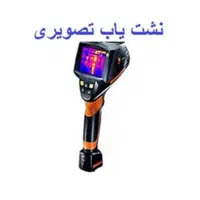 نشت یابی نشت یاب لوله بازکنی لوله کش کل قم پردیسان|خدمات پیشه و مهارت|قم, بنیاد|دیوار