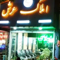 راه مستقل مناسب انبار یا مسکونی الهیه
