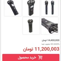 میکروفون حرفه‌ای Zoom H1n