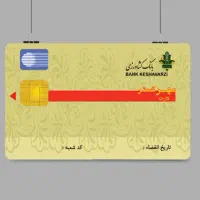 دو عدد کارت بانکی گم کردم