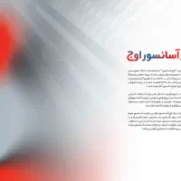 طراحی واجرای آسانسور و بالابر|خدمات پیشه و مهارت|سقز, |دیوار