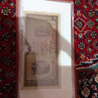 فروش اسکناس های شاهی و خارجی قدیمی و کمیاب