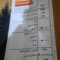 کولر گازی|کولر گازی و فن‌کوئل|اصفهان, شیخ اشراق|دیوار