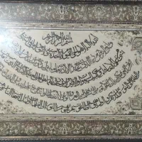 تابلو
