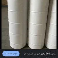 کاملا سالم|مصالح و تجهیزات ساختمان|گنبد کاووس, |دیوار