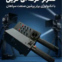 مرکز تولید و طراحی انواع کرین حرفه ای فیلمبرداری|دوربین عکاسی و فیلمبرداری|تهران, نازیآباد|دیوار