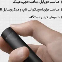 پیچ گوشتی شارژی 24 تایی شیائومی|ابزارآلات|تهران, تهرانپارس غربی|دیوار