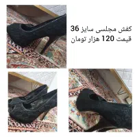 لباس ارزان قیمت مانتو شلوار کفش|حراج|پاکدشت, پاکدشت (مامازند)|دیوار