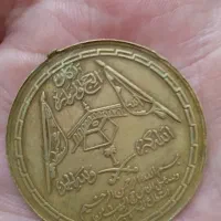 پلاک ایت اکرسی