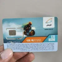 سیم کارت ایرانسل اعتباری