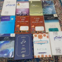 کتاب های رشته حقوق پیام نور
