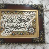 تابلو فرش وان یکاد