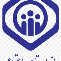 پرداخت حق بیمه آنلاین