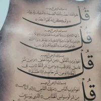 فروش امتیاز وام مبلغ150میلیون تومان