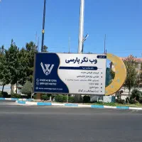 طراحی سایت در شهریار، اندیشه