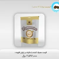 فروش دمنوش ترکیبی دمنوش خالص|خوردنی و آشامیدنی|کرج, شهرک سهرابیه|دیوار