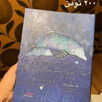 ست دفتر و کلاسور سالم و تمیز