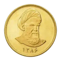 خرید و فروش انواع سکه و آبشده