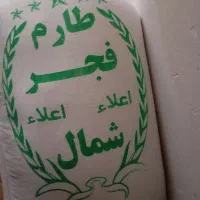 برنج طارم گیلان