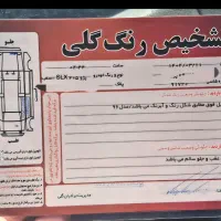 پژو 405 SLX tu5|خودرو سواری و وانت|کیاشهر, |دیوار