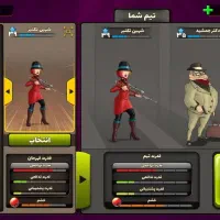 اکانت بازی یکی میان همه|کنسول، بازی ویدئویی و آنلاین|چمستان, |دیوار