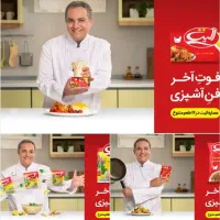 جذب ویزیتور خانم و آقا با آموزش