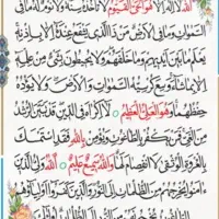 فروش حواله اطلس sبه بالاترین قیمت پیشنهادی