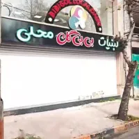 نیروی کار خانم جهت امور شست شو و نظافت