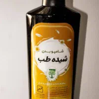 شامپو بدن و سیاهی