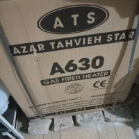 هیتر گازی آذر تهویه ۶۳۰