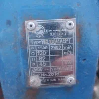 پمپ آب|ماشین‌آلات صنعتی|مشگین شهر, |دیوار