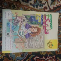 کتب کنکوری و نهایی رشته تجربی|کتاب و مجله آموزشی|فولادشهر, A4|دیوار