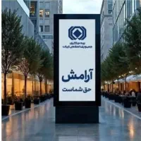 جذب کارشناس بیمه|استخدام اداری و مدیریت|جیرفت, |دیوار