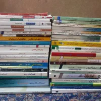 کتب دانشگاهی علوم تربیتی