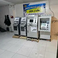 ماشین آلات بانکی