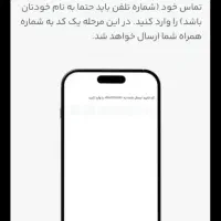 جهت دریافت کارت بلو بانک و وام تضمینی|کارت هدیه و تخفیف|تهران, آسمان|دیوار