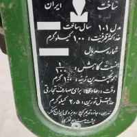 باسکول ۱۰۰ کیلویی|فروشگاه و مغازه|کاشان, فاز ۲ ناجی آباد|دیوار