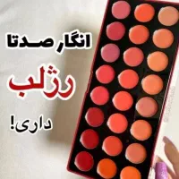 انواع محصولات آرایشی وبهداشتی ومراقبت پوستی