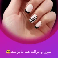 کاشت فقط ۲۰۰|خدمات آرایشگری و زیبایی|تهران, فلاح|دیوار
