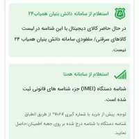 s9 plus|موبایل|آزادشهر, |دیوار