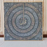تابلو دکوراتیو|تابلو، نقاشی، عکس|شیراز, شاهچراغ|دیوار