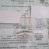 فروش حج تمتع