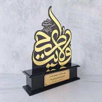تندیس طرح ولایت|مجسمه، تندیس، ماکت|مشهد, حرم مطهر رضوی|دیوار